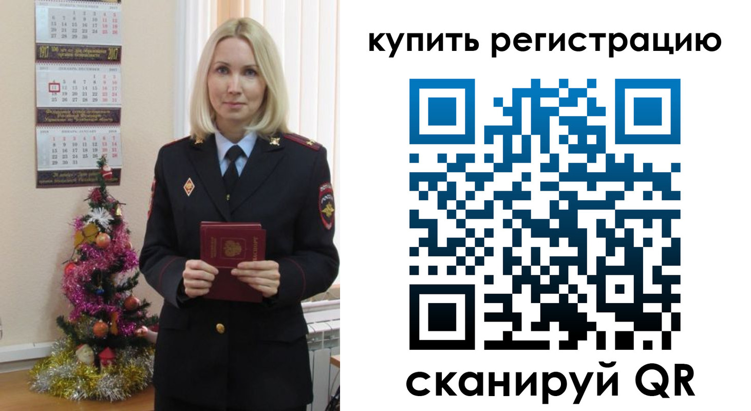 найти адрес прописки в Альметьевске