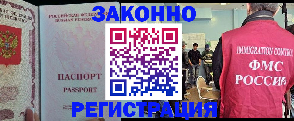 пропишу в квартире в Альметьевске